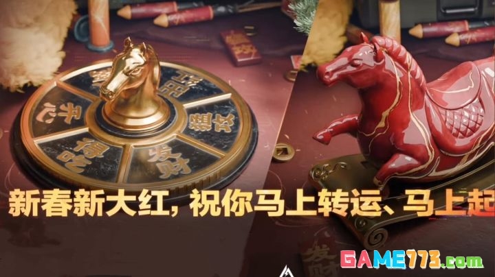 三角洲行动2026年春节新大红获取方式