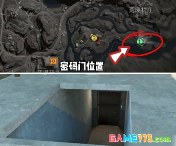 三角洲行动长弓溪谷2月11日密码攻略2026