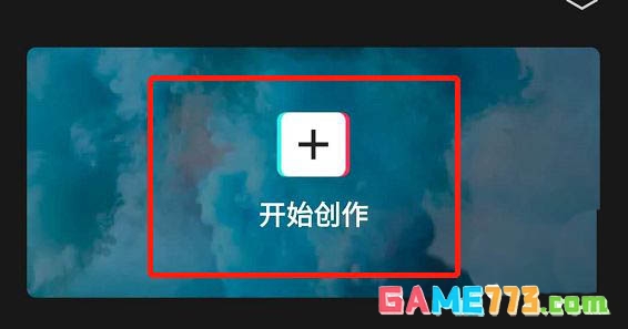 剪映怎么设置ktv字幕