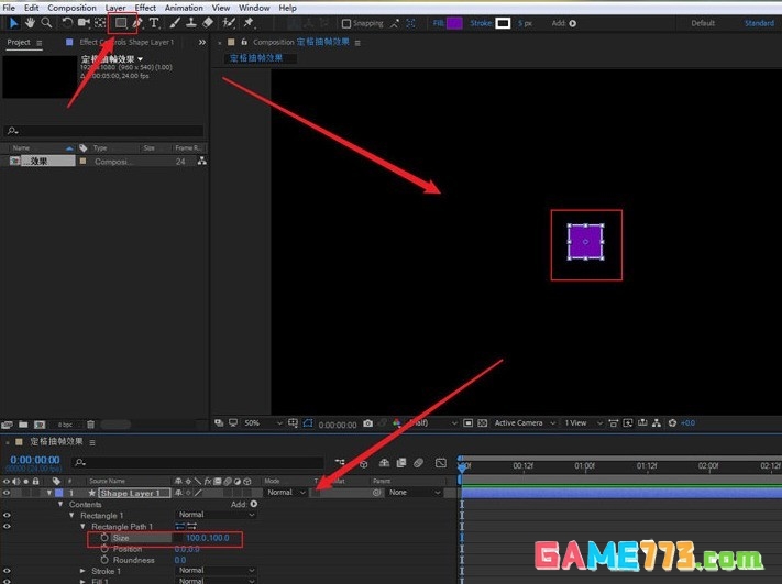 ae定格动画怎么做