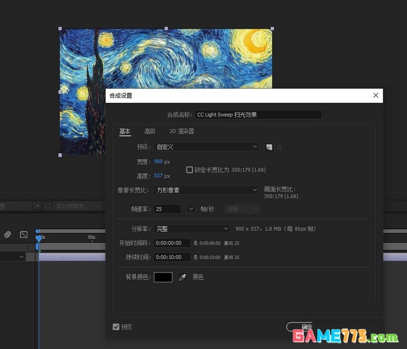 AE如何制作Light Sweep扫光效果