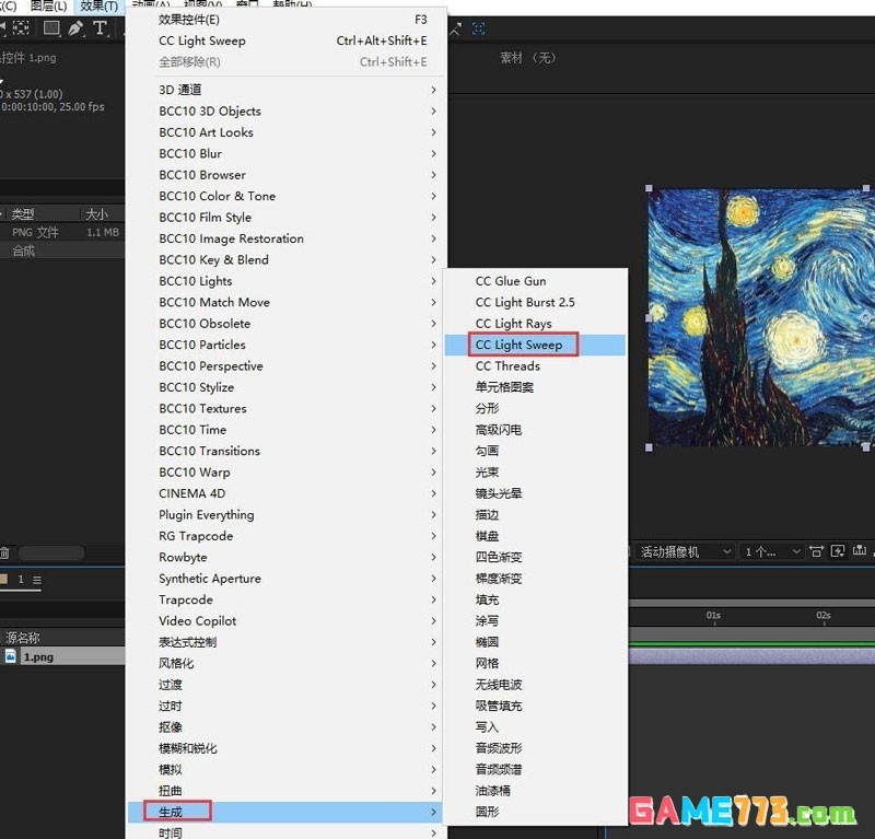 AE如何制作Light Sweep扫光效果