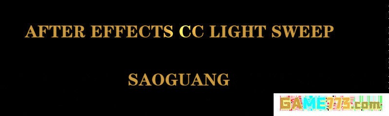 AE如何制作Light Sweep扫光效果