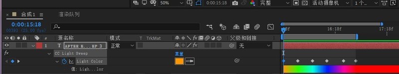 AE如何制作Light Sweep扫光效果