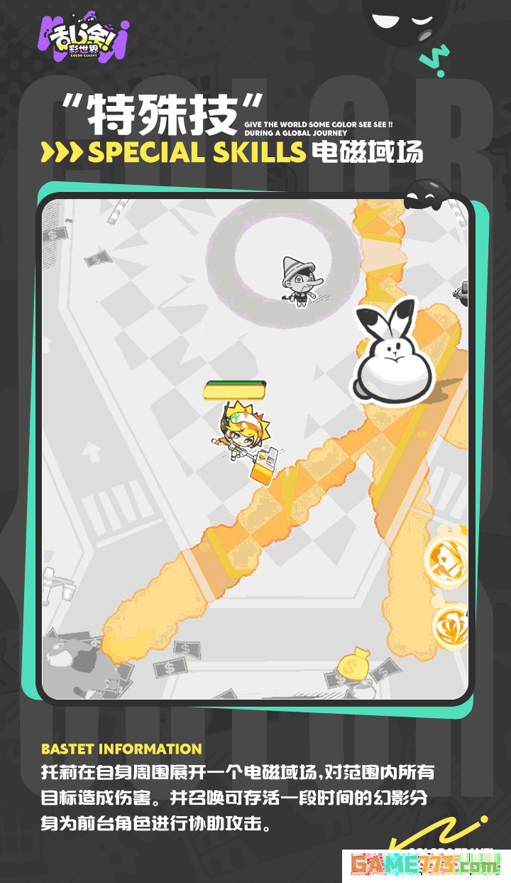 乱涂彩世界托莉档案一览