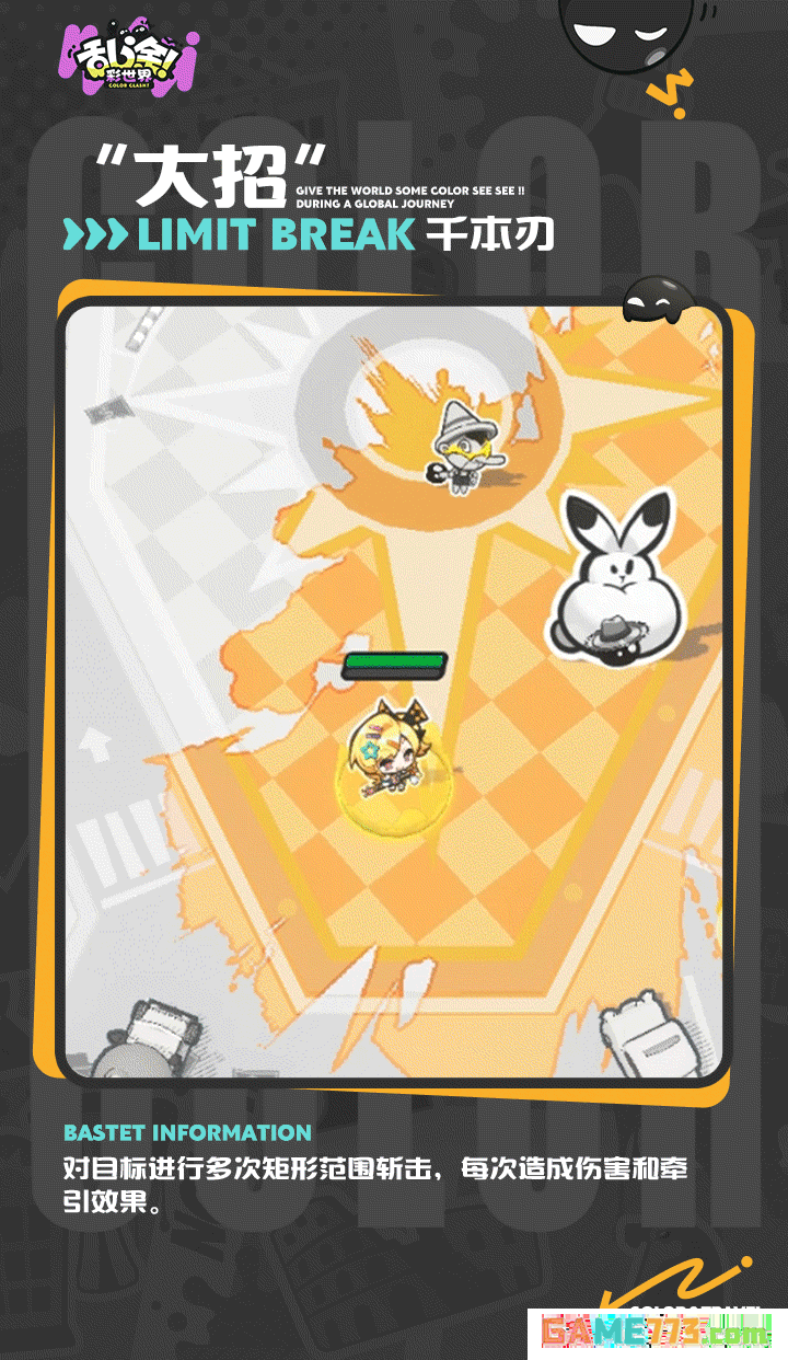 乱涂彩世界天照档案一览