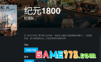 uplay如何用支付宝付款
