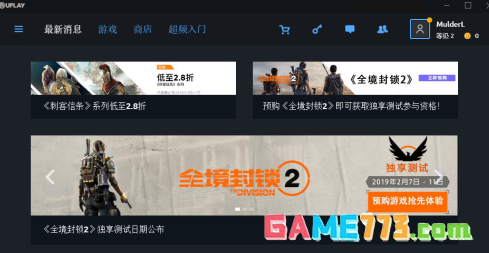 uplay如何绑定steam