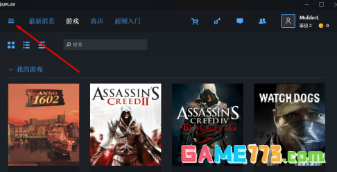 uplay如何绑定steam