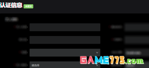 抖音怎么认证抖音音乐人