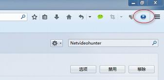 火狐浏览器如何下载网页视频