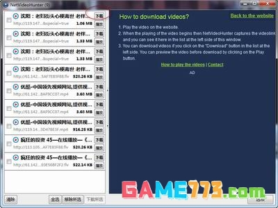 火狐浏览器如何下载网页视频