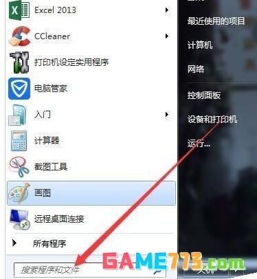 火狐浏览器出现不能打开pdf文档的解决方法