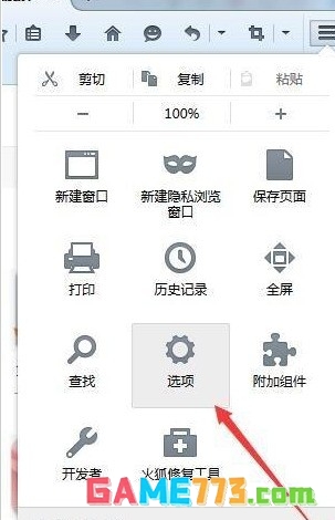 火狐浏览器出现不能打开pdf文档的解决方法