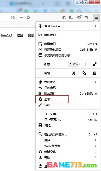 火狐浏览器怎么启用画中画视频控件