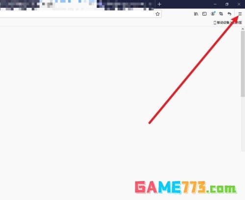 火狐浏览器自动播放怎么设置