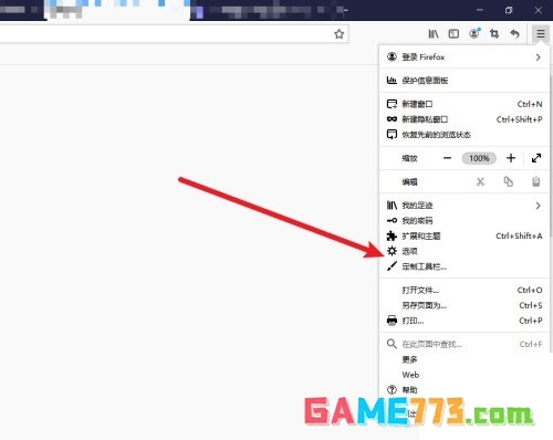 火狐浏览器自动播放怎么设置