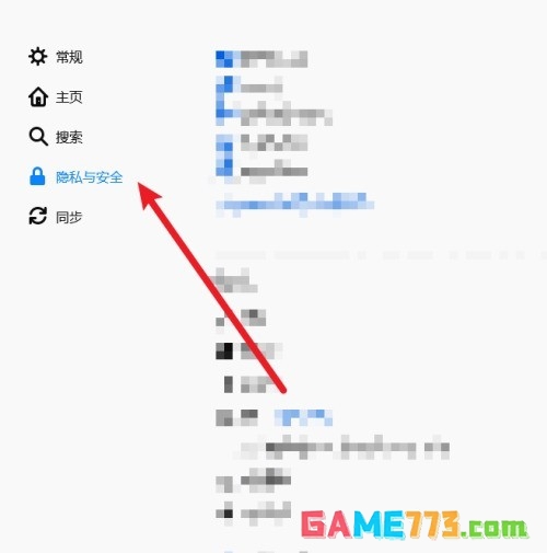 火狐浏览器自动播放怎么设置