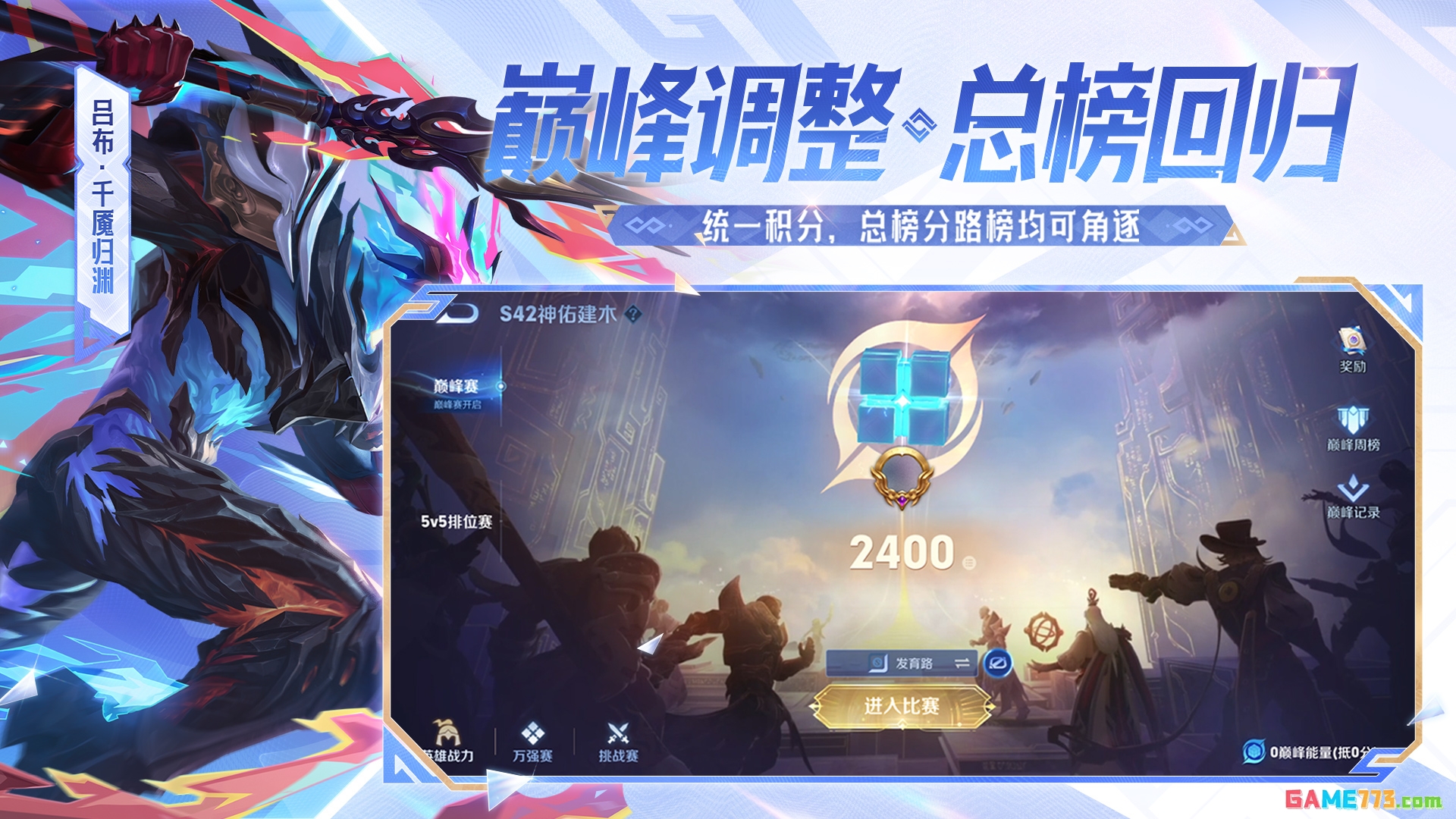 云王者荣耀在线玩网页版