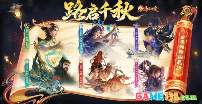 王者荣耀轰隆隆大作战饺子争霸玩法介绍