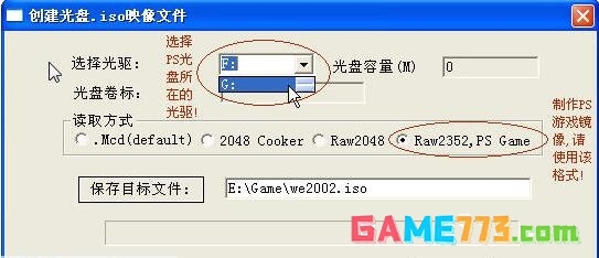 常用的硬盘工具有哪些