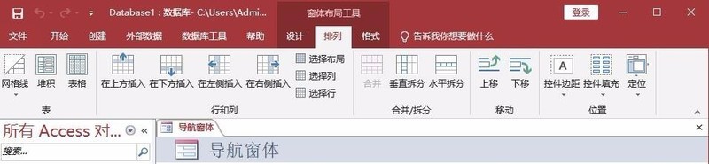 access怎么创建窗体