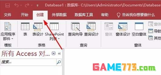 access怎么创建窗体