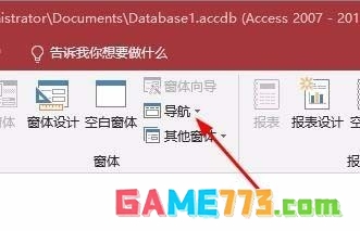 access怎么创建窗体