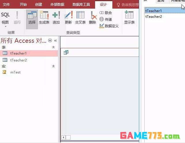 access数据库怎么实现多个字段的显示查询