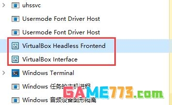 雷电模拟器卸载不干净怎么办