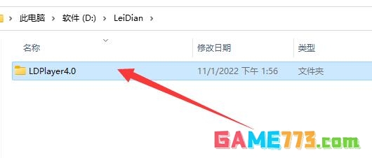 雷电模拟器卸载不干净怎么办