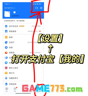 支付宝自动续费怎么关闭 支付宝自动续费被扣钱怎么退款