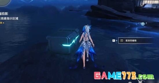 《鸣潮》花房的秘藏箱位置一览