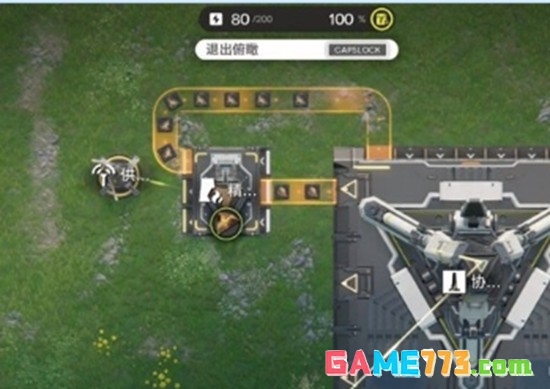 《明日方舟：终末地》采石场拉电线攻略