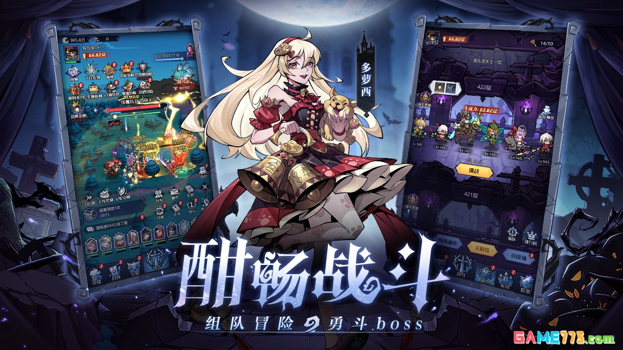 童话奇遇记兑换码大全2026