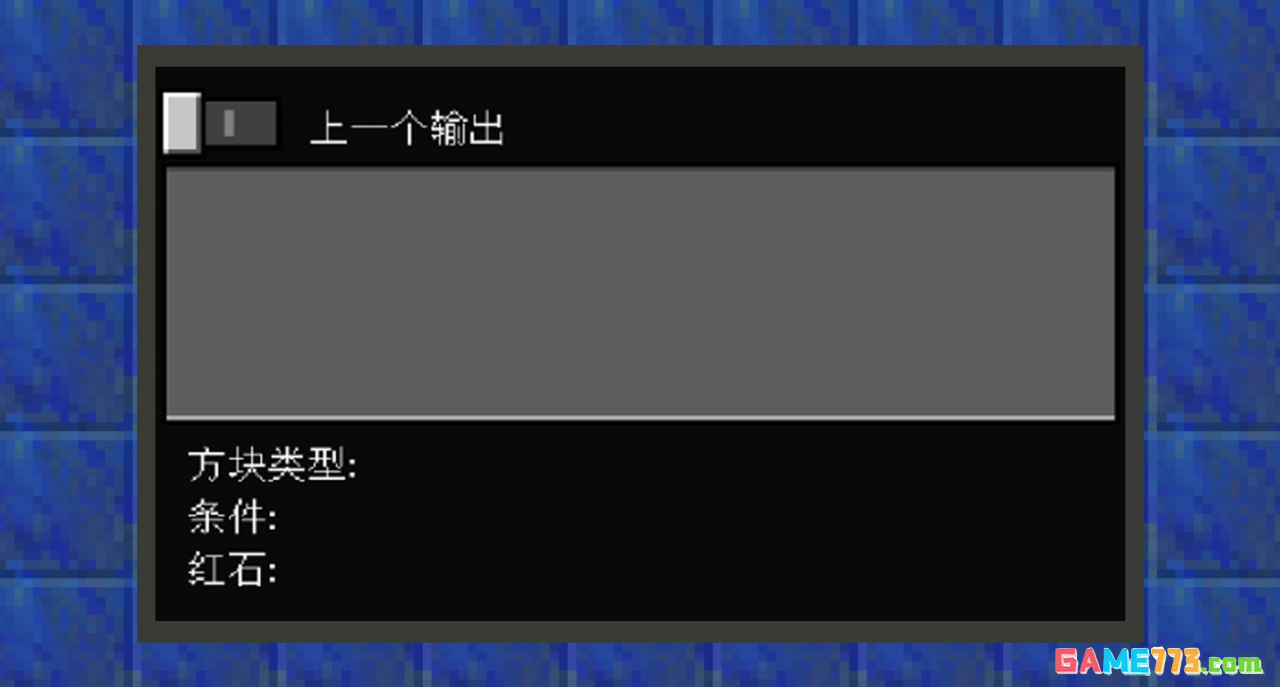 我的世界命令方块指令怎么用