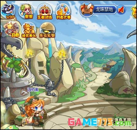 洛克王国龙系徽章在哪里得到