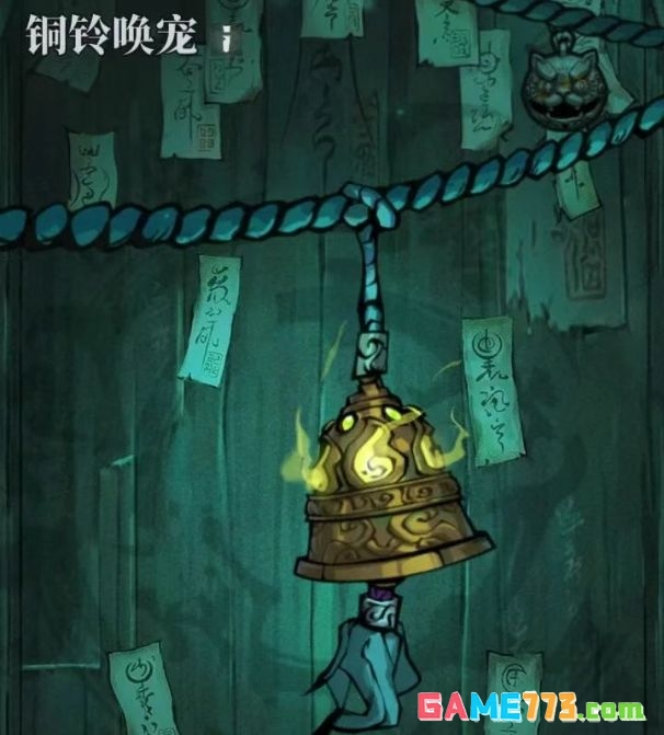 无限轮回宠物系统指南