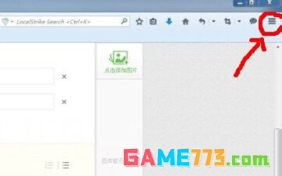火狐浏览器出现无法观看视频怎么回事