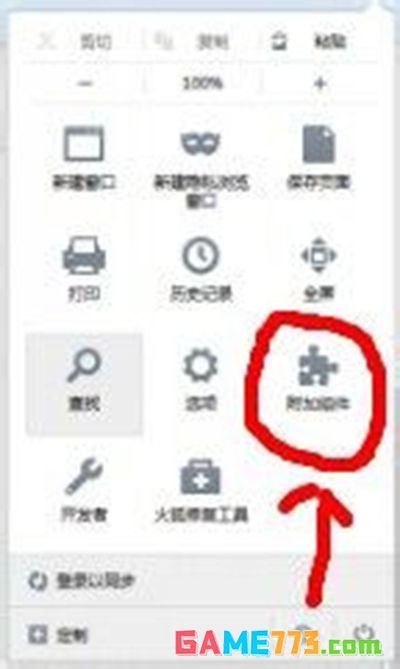 火狐浏览器出现无法观看视频怎么回事