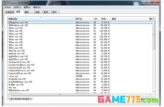 鲁大师一直弹出高温报警提示怎么解决