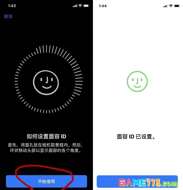 iPhone XR可以录几个人脸？iPhone XR人脸识别怎么设置？
