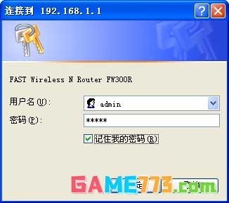 fast无线路由器设置方法
