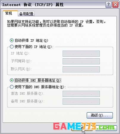 fast无线路由器设置方法