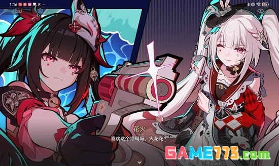 《崩坏：星穹铁道》4.0版本限定五星火花抽取建议