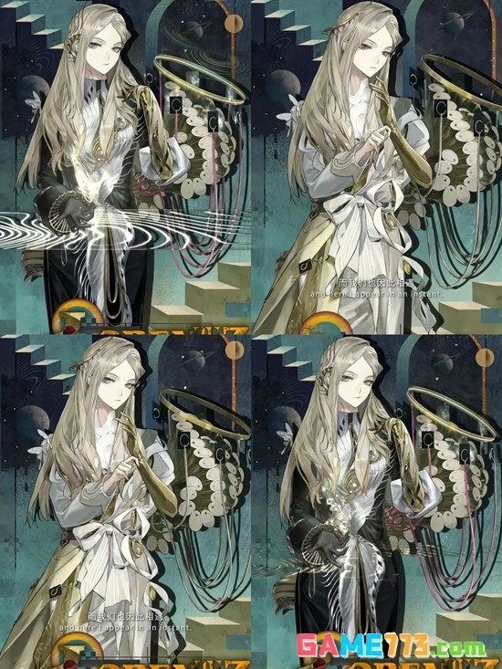 《重返未来：1999》洛伦兹蝴蝶技能介绍