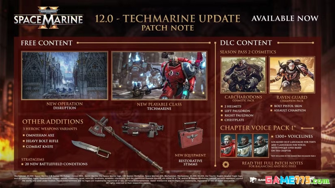 《星际战士2》2月大更新上线 新职业