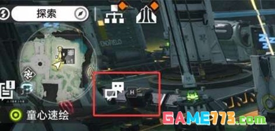 《明日方舟：终末地》童心速绘查活动介绍