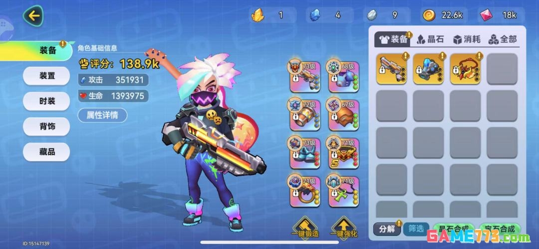 《异星之地》平民玩家枪械攻略