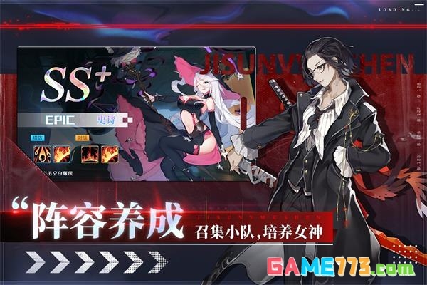 极速女武神最新正版(暂未上线)截图3